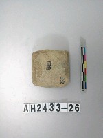 藏品(磨製石錛)的圖片